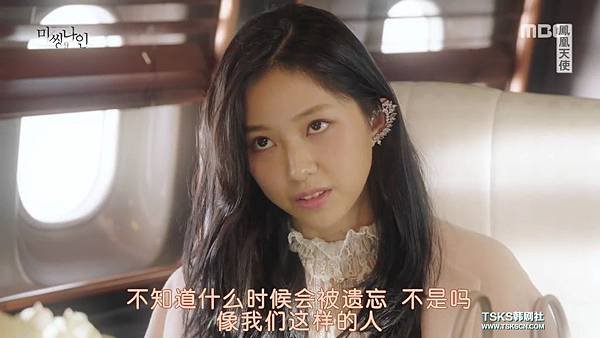 [TSKS][Missing.9][E001(720P)][KO_CN].mkv_002450059.jpg