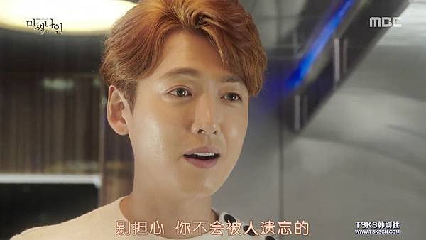 [TSKS][Missing.9][E001(720P)][KO_CN].mkv_002496799.jpg