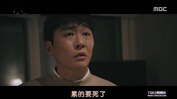 [TSKS][Missing.9][E001(720P)][KO_CN].mkv_003133323.jpg