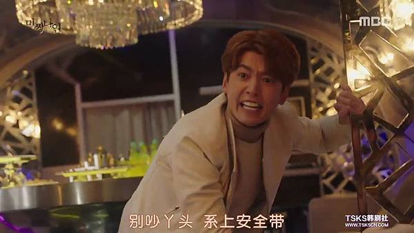 [TSKS][Missing.9][E001(720P)][KO_CN].mkv_003234571.jpg