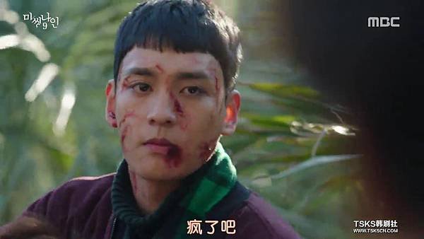 [TSKS][Missing.9][E009(720P)][KO_CN].mkv_001404824.jpg