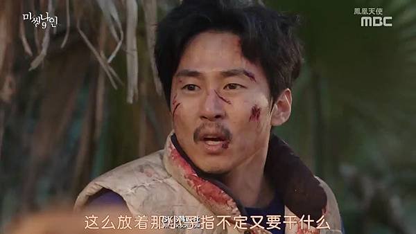 [TSKS][Missing.9][E009(720P)][KO_CN].mkv_001543830.jpg