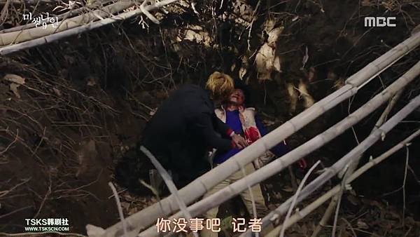 [TSKS][Missing.9][E009(720P)][KO_CN].mkv_001818478.jpg
