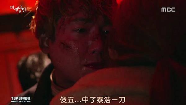 [TSKS][Missing.9][E009(720P)][KO_CN].mkv_003467962.jpg