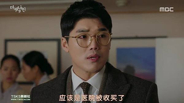 [TSKS][Missing.9][E010(720P)][KO_CN].mkv_001756661.jpg