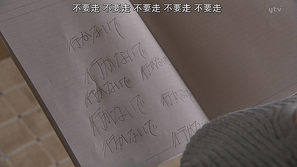 成為母親ep3.mp4_002417094.png