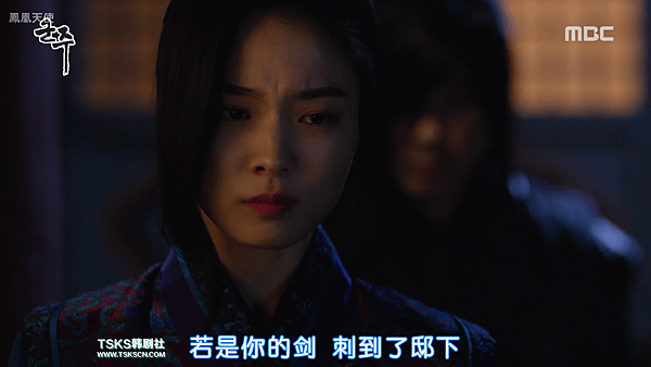 [君主-假面的主人]第06集.mkv_000959739.png