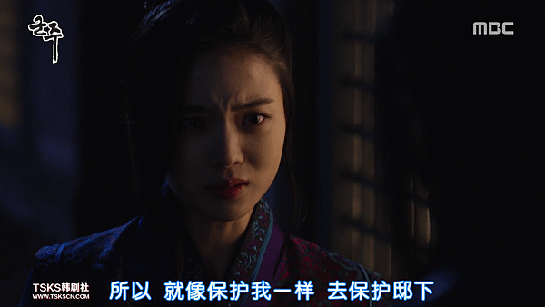 [君主-假面的主人]第06集.mkv_000984526.png