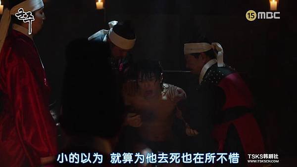 [TSKS][Ruler：Master.of.the.Mask][E007(720P)][KO_CN].mkv_001303306.jpg