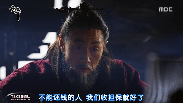 [君主-假面的主人]第10集.mkv_001017348.png