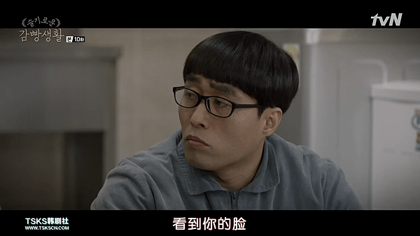 [TSKS][Prison Playbook][E010(720P)][KO_CN].mkv_002306705.png