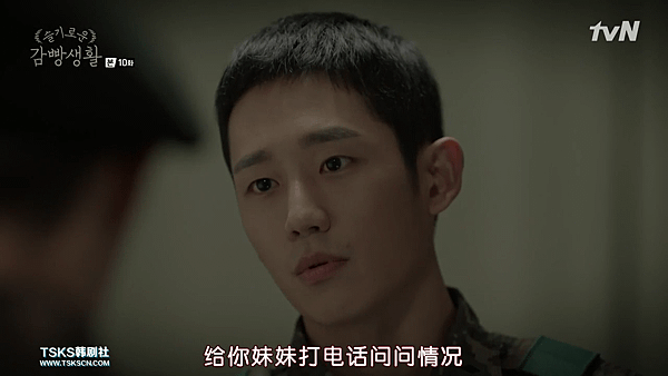 [TSKS][Prison Playbook][E010(720P)][KO_CN].mkv_003436479.png