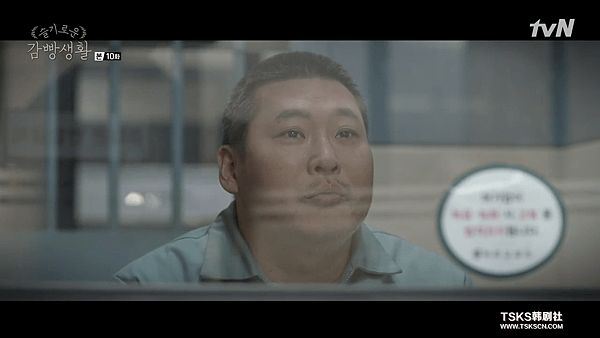 [TSKS][Prison Playbook][E010(720P)][KO_CN].mkv_003675451.png