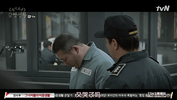 [TSKS][Prison Playbook][E010(720P)][KO_CN].mkv_003922516.png