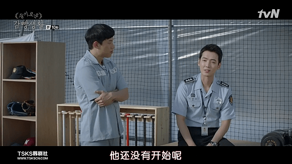 [TSKS][Prison Playbook][E010(720P)][KO_CN].mkv_004168216.png