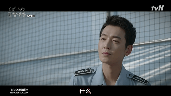 [TSKS][Prison Playbook][E010(720P)][KO_CN].mkv_004171519.png