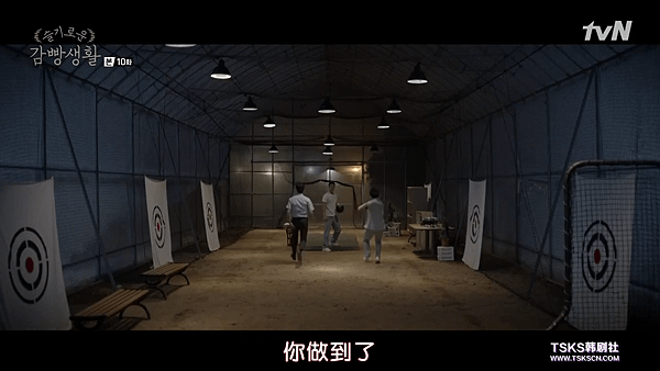 [TSKS][Prison Playbook][E010(720P)][KO_CN].mkv_004439522.png