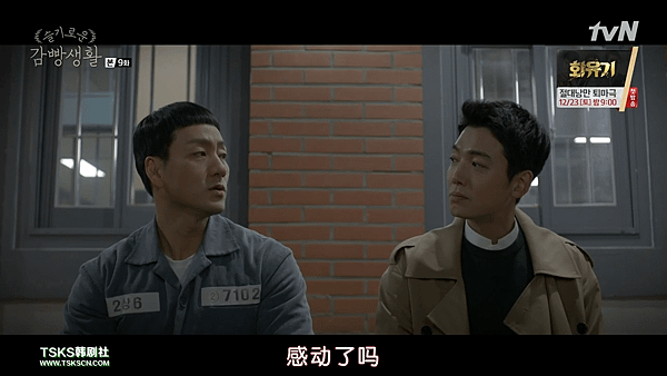 [TSKS][Prison Playbook][E009(720P)][KO_CN].mkv_001688278.png