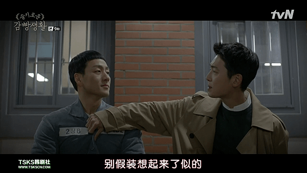 [TSKS][Prison Playbook][E009(720P)][KO_CN].mkv_001712966.png