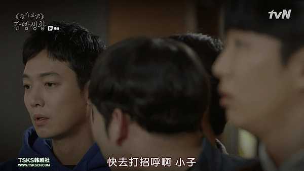 [TSKS][Prison Playbook][E009(720P)][KO_CN].mkv_001785002.png