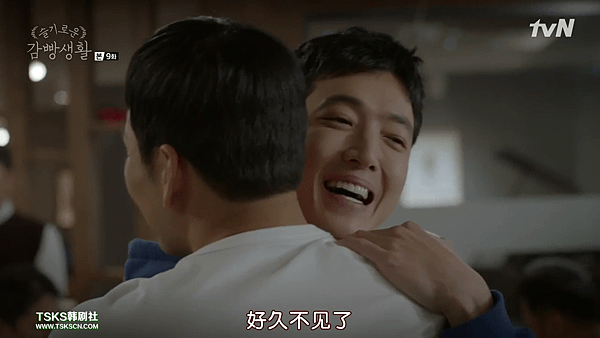 [TSKS][Prison Playbook][E009(720P)][KO_CN].mkv_001813589.png