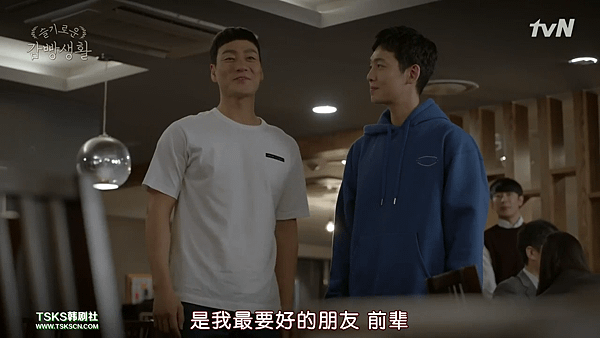 [TSKS][Prison Playbook][E009(720P)][KO_CN].mkv_001833833.png