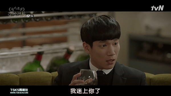 [TSKS][Prison Playbook][E009(720P)][KO_CN].mkv_002429164.png