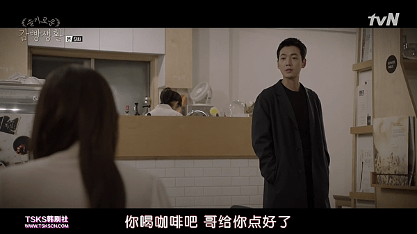 [TSKS][Prison Playbook][E009(720P)][KO_CN].mkv_002919944.png