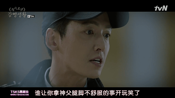 [TSKS][Prison Playbook][E009(720P)][KO_CN].mkv_005374159.png