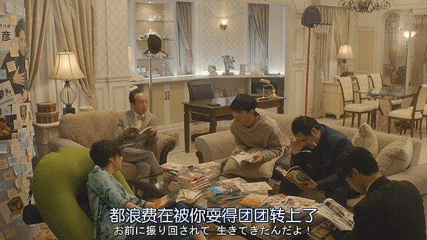 信用欺诈师JP.The.Confidenceman.JP.Ep09.Chi_Jap.HDTVrip.1280X720.mp4_000628589.png