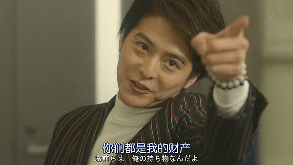 信用欺诈师JP.The.Confidenceman.JP.Ep09.Chi_Jap.HDTVrip.1280X720.mp4_001578271.png