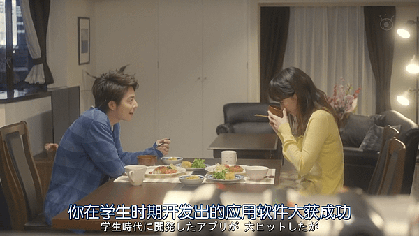 信用欺诈师JP.The.Confidenceman.JP.Ep09.Chi_Jap.HDTVrip.1280X720.mp4_002166058.png