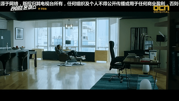 [韩迷字幕组www.hanmi520.com][火星生活][第01集][韩语中字][720p].mp4_000101168.png