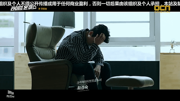 [韩迷字幕组www.hanmi520.com][火星生活][第01集][韩语中字][720p].mp4_000109510.png