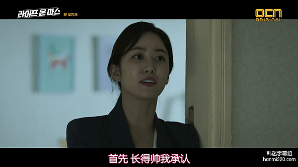 [韩迷字幕组www.hanmi520.com][火星生活][第01集][韩语中字][720p].mp4_000546247.png