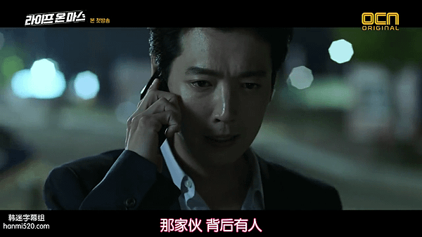 [韩迷字幕组www.hanmi520.com][火星生活][第01集][韩语中字][720p].mp4_001590391.png