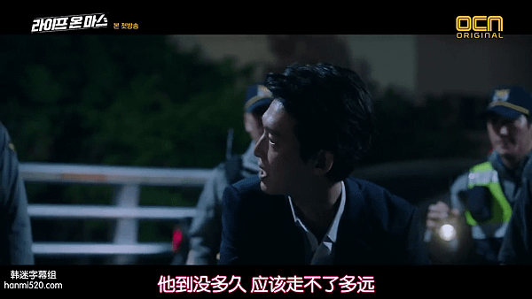 [韩迷字幕组www.hanmi520.com][火星生活][第01集][韩语中字][720p].mp4_001646614.png