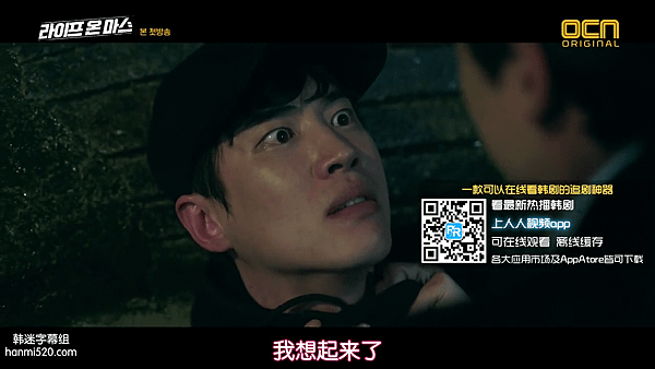 [韩迷字幕组www.hanmi520.com][火星生活][第01集][韩语中字][720p].mp4_001809744.png