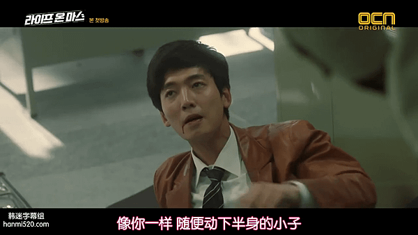 火星生活-EP1.mp4_002478246.png