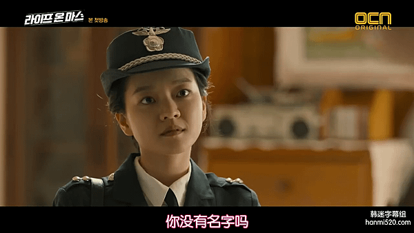 火星生活-EP1.mp4_003319086.png