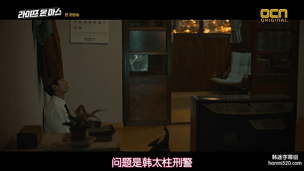 火星生活-EP1.mp4_003443878.png