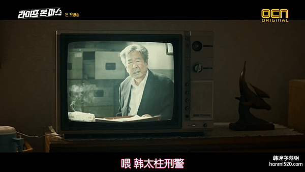 火星生活-EP1.mp4_003455156.png