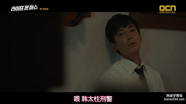 火星生活-EP1.mp4_003456991.png