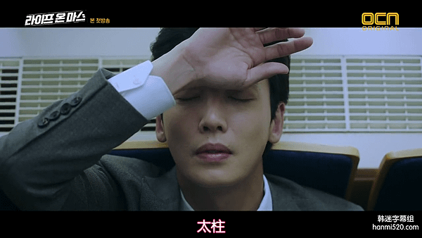 火星生活-EP1.mp4_003529530.png