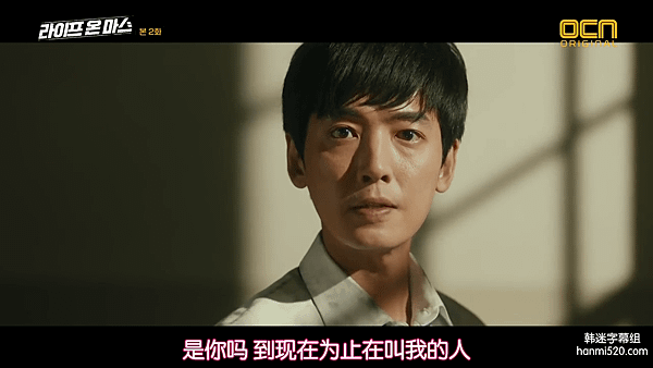 火星生活-EP2.mp4_003695229.png