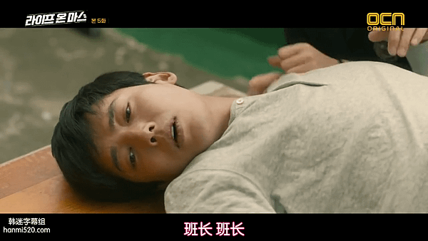 火星生活-EP5.mp4_000230298.png