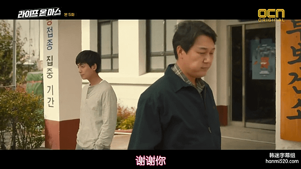 火星生活-EP5.mp4_000481882.png