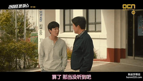 火星生活-EP5.mp4_000507775.png