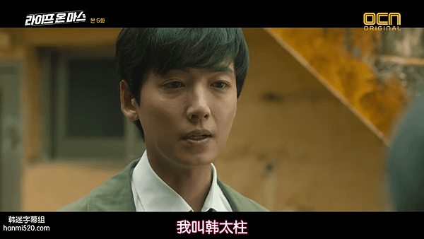 火星生活-EP5.mp4_001056023.png