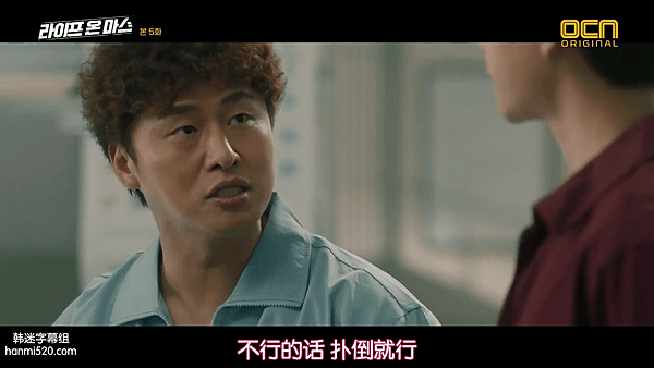 火星生活-EP5.mp4_001122423.png